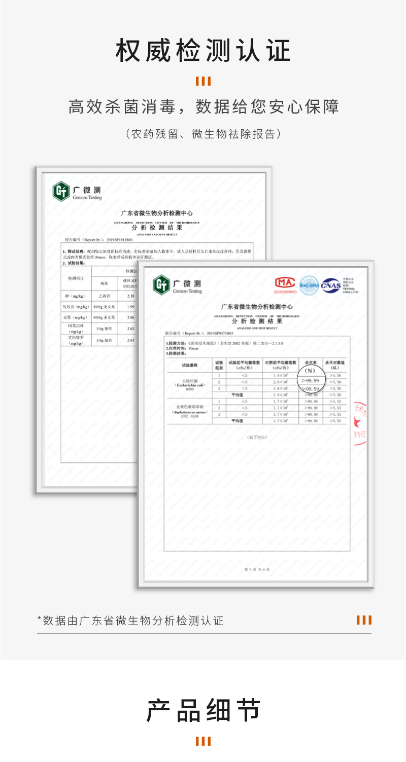 STY05果蔬清洗機_11