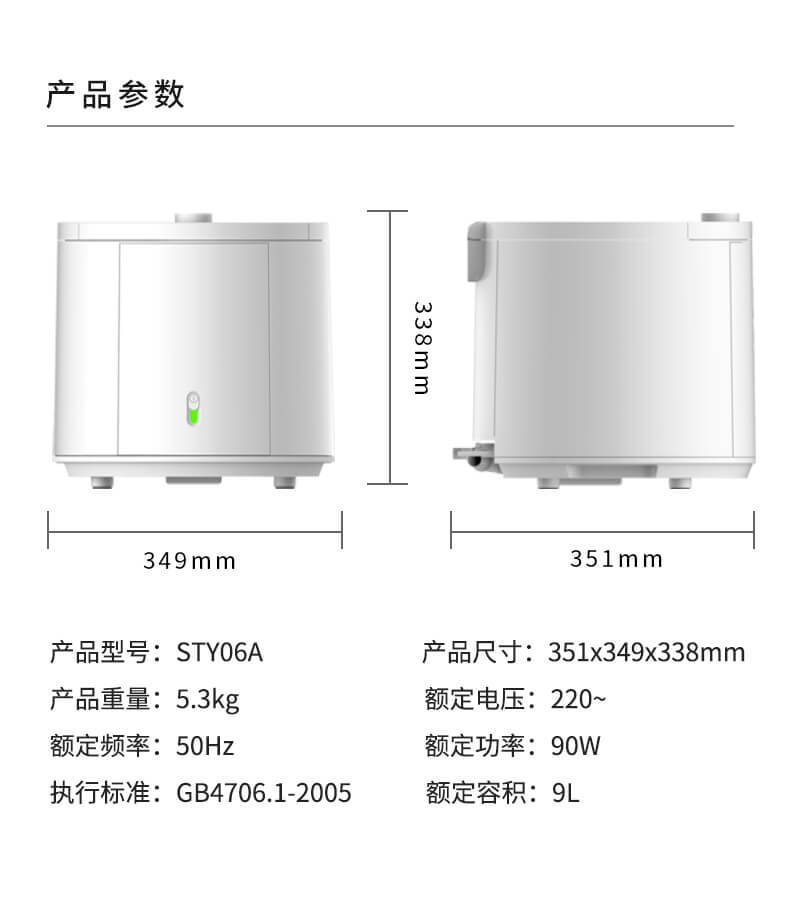 果蔬清洗機_12